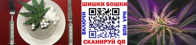 закладки Буй Еда ТГК конопля