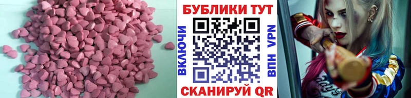 Ecstasy mix  Буй 