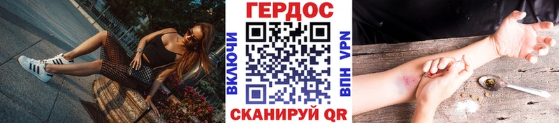 наркошоп  Буй  KRAKEN зеркало  Героин Афган 
