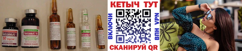 купить   Буй  МЕГА вход  КЕТАМИН VHQ 