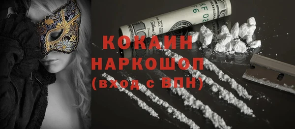скорость Алексин