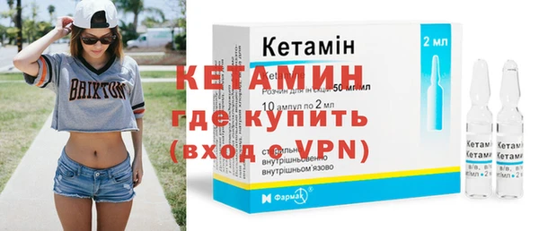 первитин Покачи