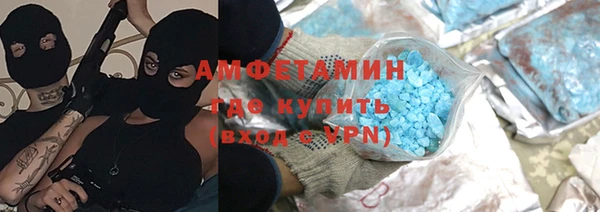 первитин Алексеевка