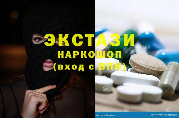 скорость Алексин