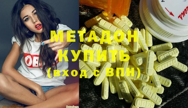 первитин Алексеевка