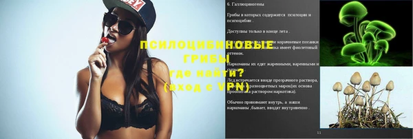 кокаин Покров