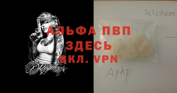 гашиш Покровск