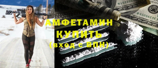 кокаин Покров