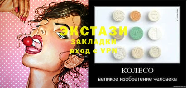 первитин Алексеевка