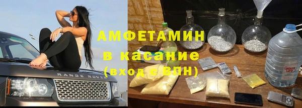 первитин Алексеевка