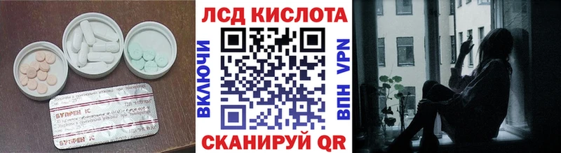 ЛСД экстази ecstasy  купить  сайты  Буй 