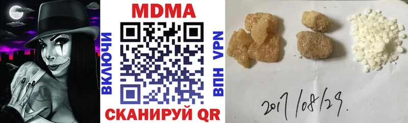 гидра ТОР  Буй  МДМА crystal 