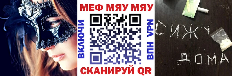 omg как зайти  что такое   Буй  Меф mephedrone 