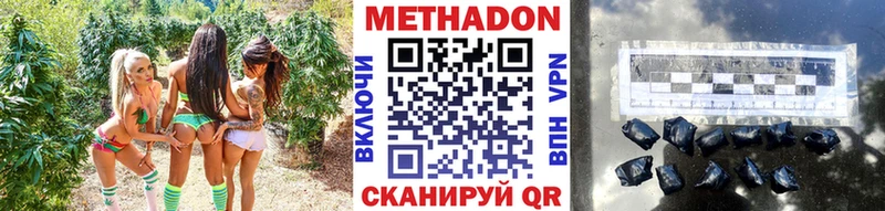 Метадон VHQ  Буй 