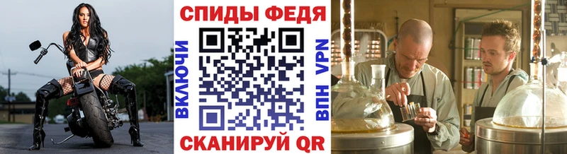 Метамфетамин витя  Буй 