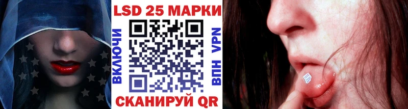 Марки N-bome 1,5мг Буй