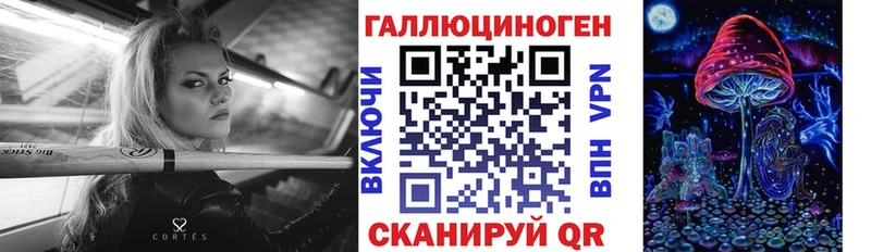Галлюциногенные грибы Cubensis  Буй 