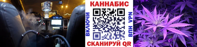 Бошки марихуана Ganja  как найти закладки  кракен онион  Буй 